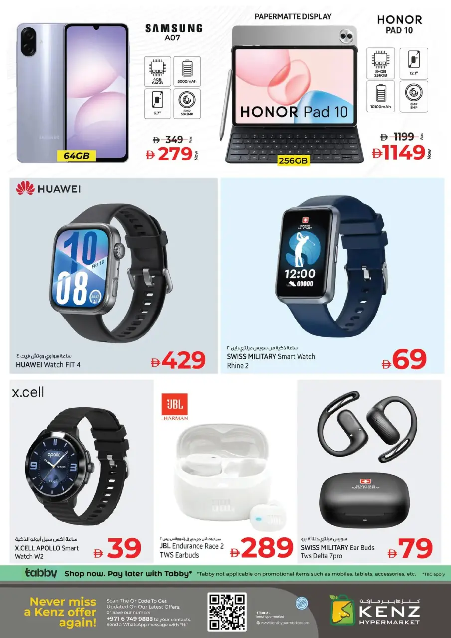 Ofertas de Hiper Kenz Emiratos Árabes Unidos de 8 a 10 diciembre 2025 Ofertas de regreso a casa - Página 24