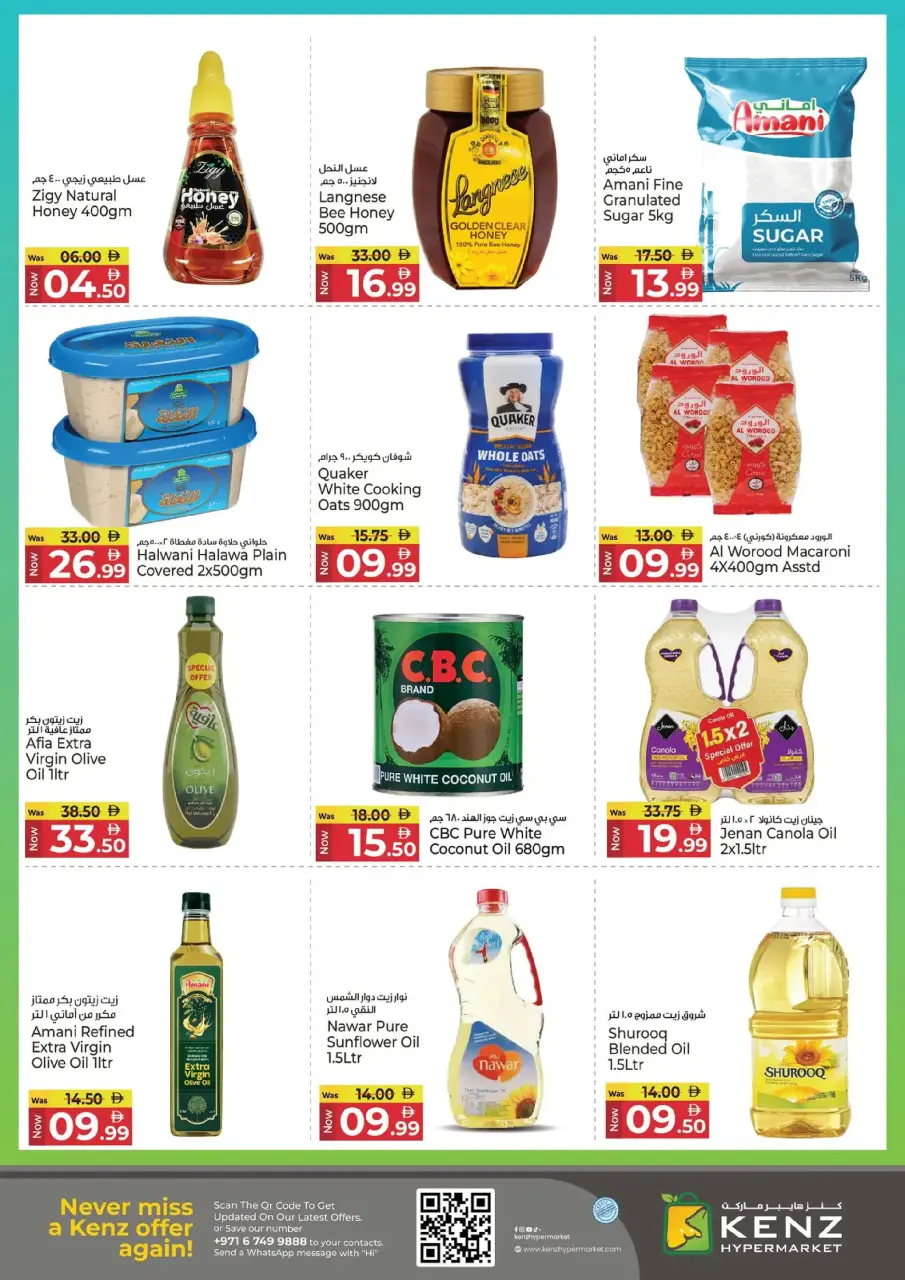 Ofertas de Hiper Kenz Emiratos Árabes Unidos de 8 a 10 diciembre 2025 Ofertas de regreso a casa - Página 6
