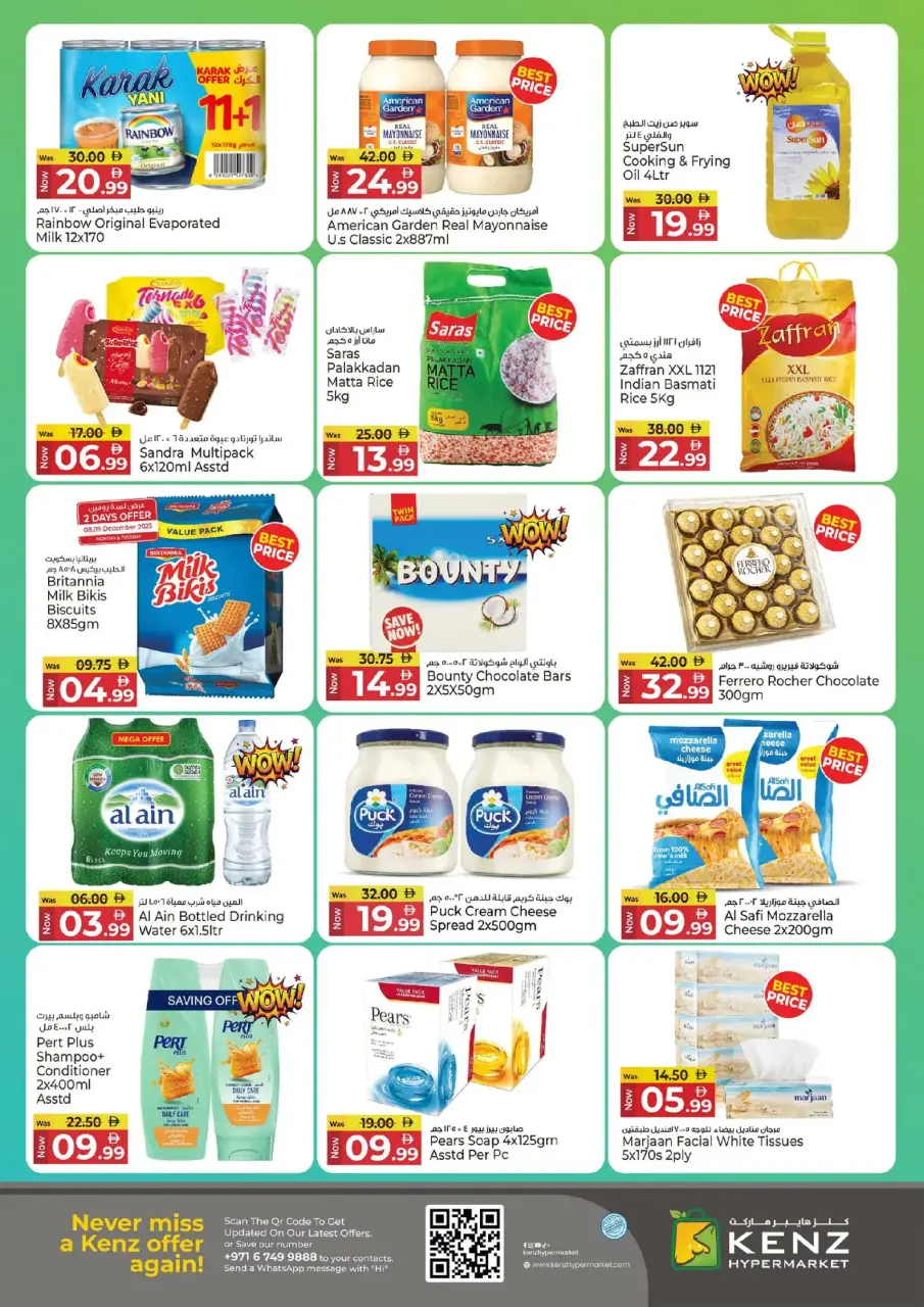 Ofertas de Hiper Kenz Emiratos Árabes Unidos de 8 a 10 diciembre 2025 Ofertas de regreso a casa - Página 9