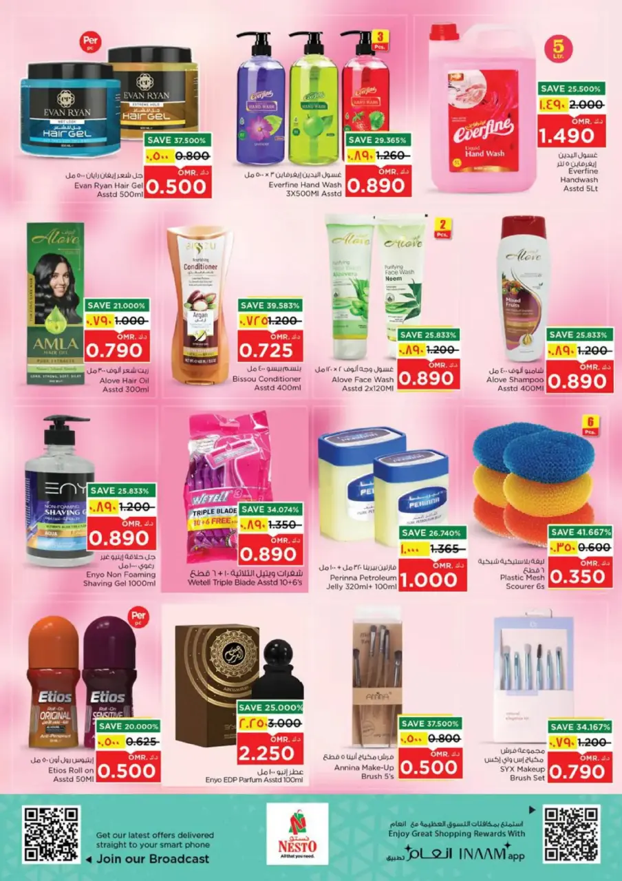 Ofertas de Nesto  Salalah  de 7 a 10 diciembre Ofertas de valor únicas - Página 13