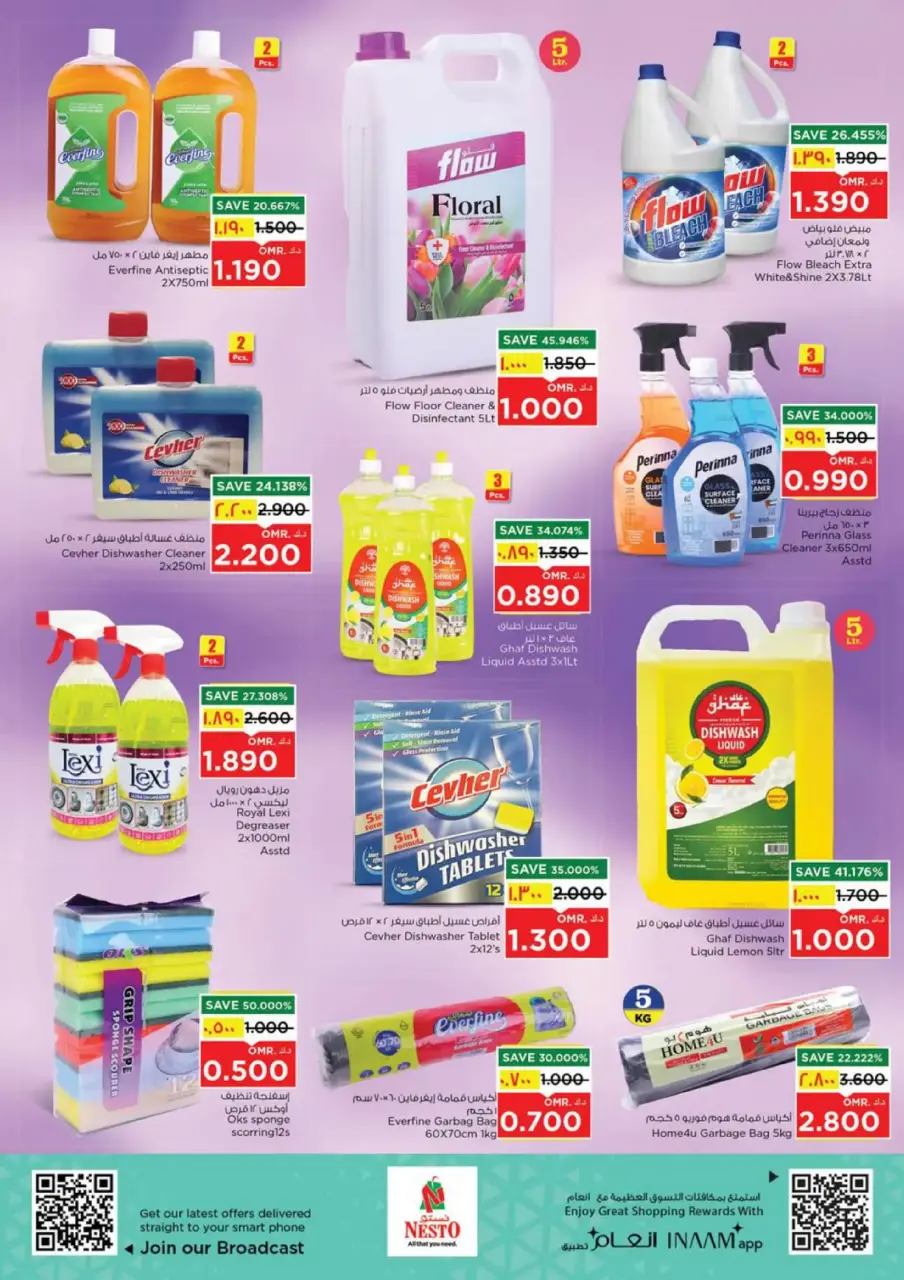 Ofertas de Nesto  Salalah  de 7 a 10 diciembre Ofertas de valor únicas - Página 14