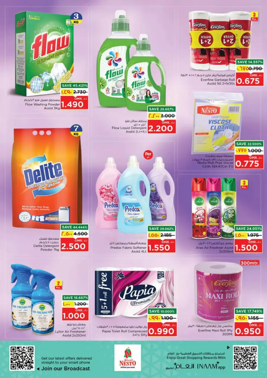 Ofertas de Nesto  Salalah  de 7 a 10 diciembre Ofertas de valor únicas - Página 15