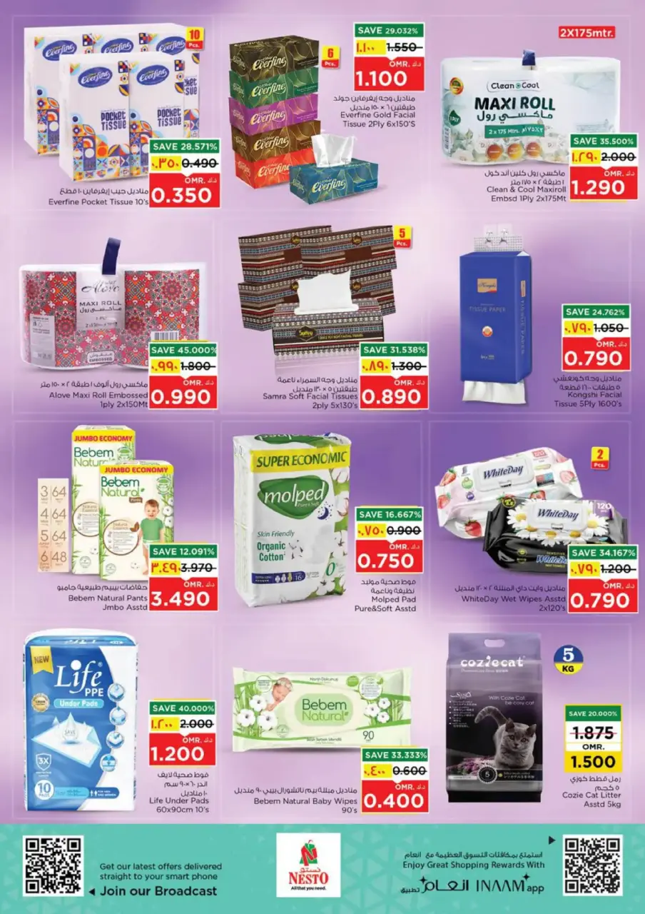 Ofertas de Nesto  Salalah  de 7 a 10 diciembre Ofertas de valor únicas - Página 16