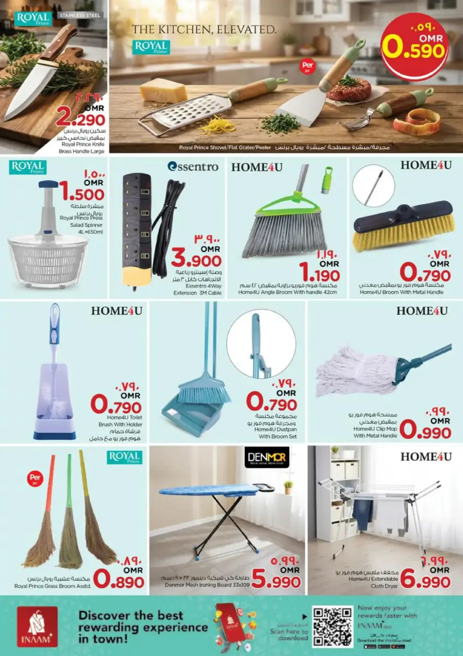 Ofertas de Nesto  Salalah  de 7 a 10 diciembre Ofertas de valor únicas - Página 20