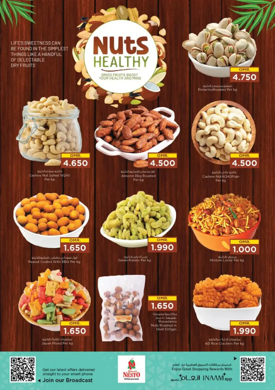Ofertas de Nesto  Salalah  de 7 a 10 diciembre Ofertas de valor únicas - Página 5