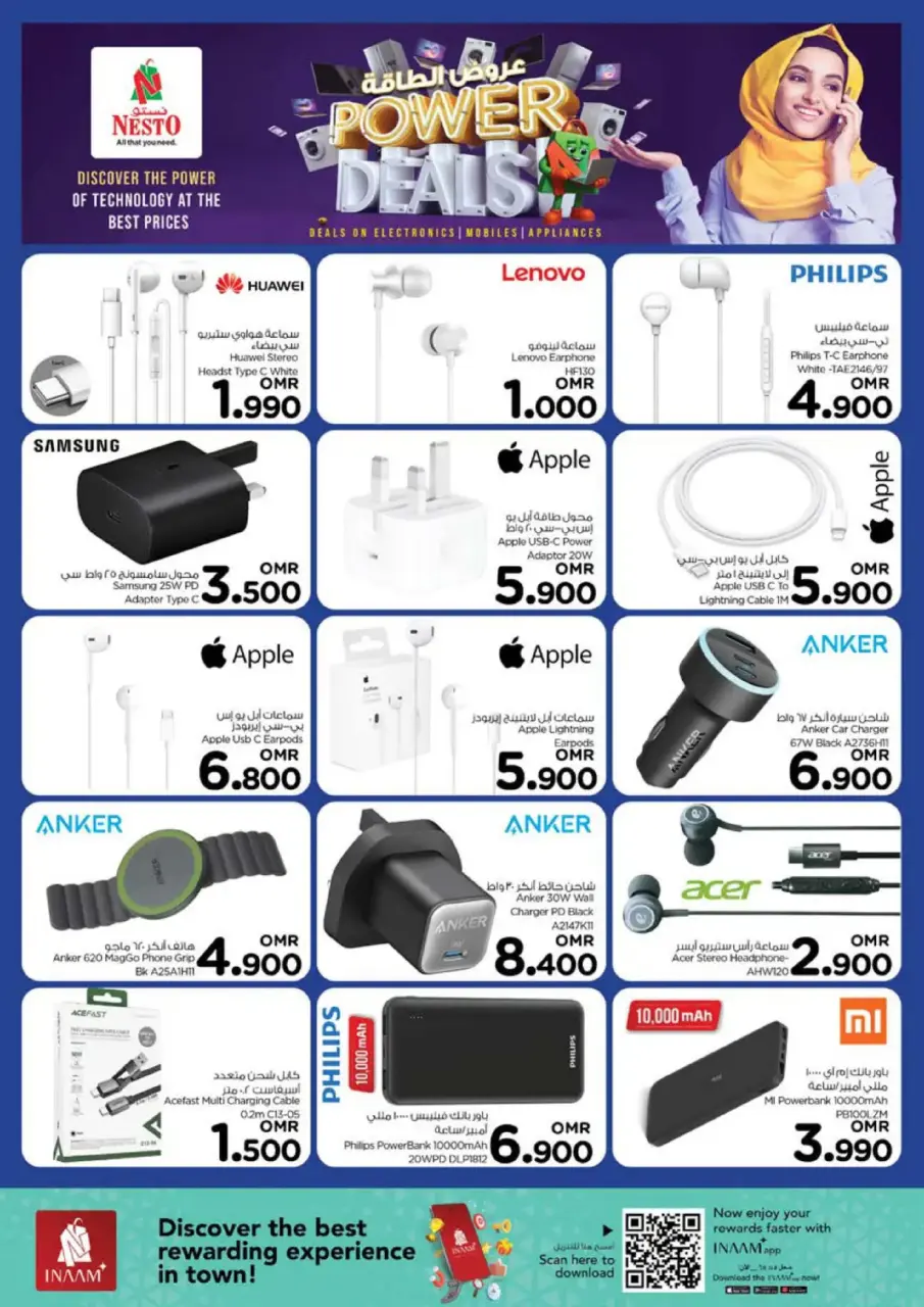 Ofertas de Nesto Oman de 8 a 14 diciembre 2025 Ofertas de energía - Página 31