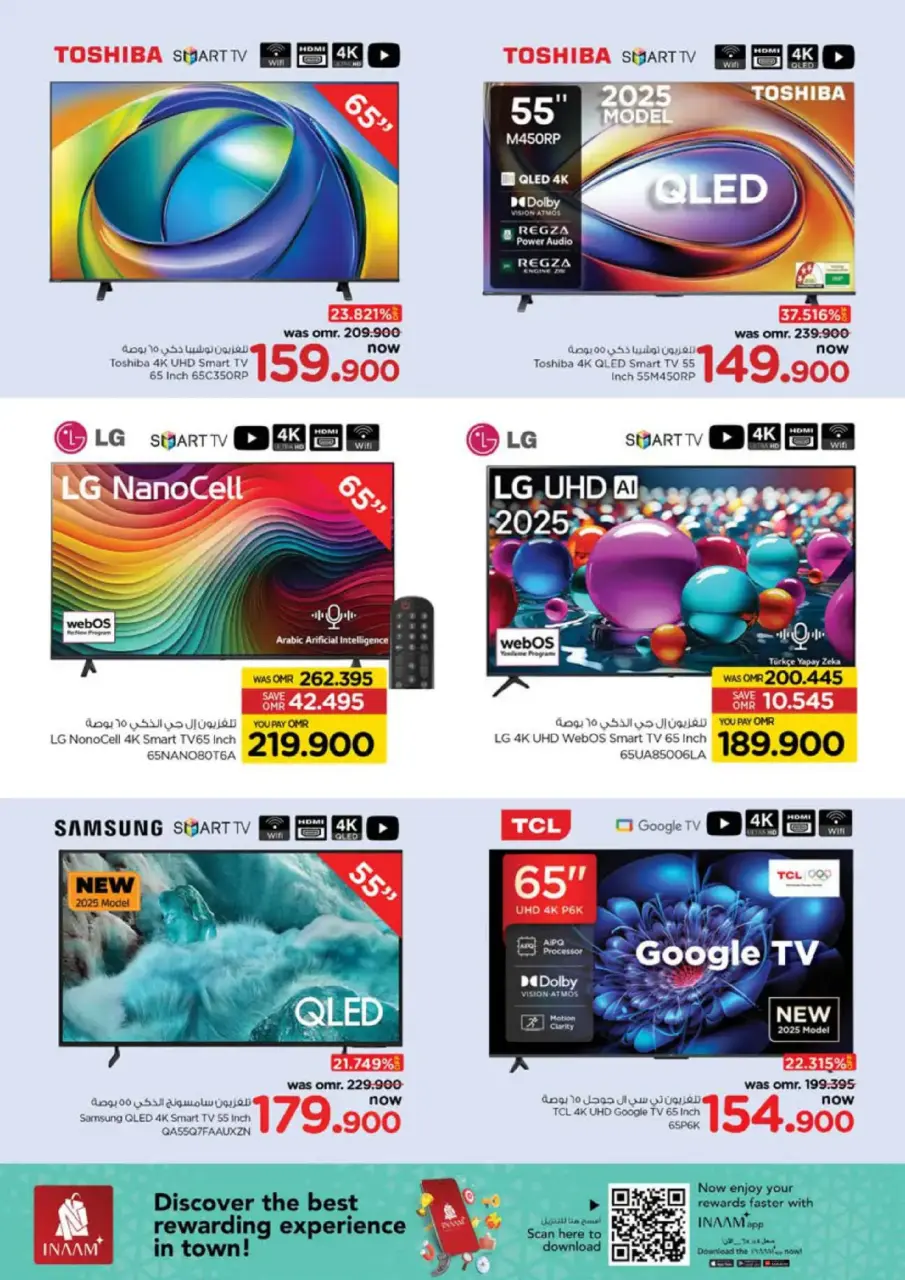 Ofertas de Nesto Oman de 8 a 14 diciembre 2025 Ofertas de energía - Página 5