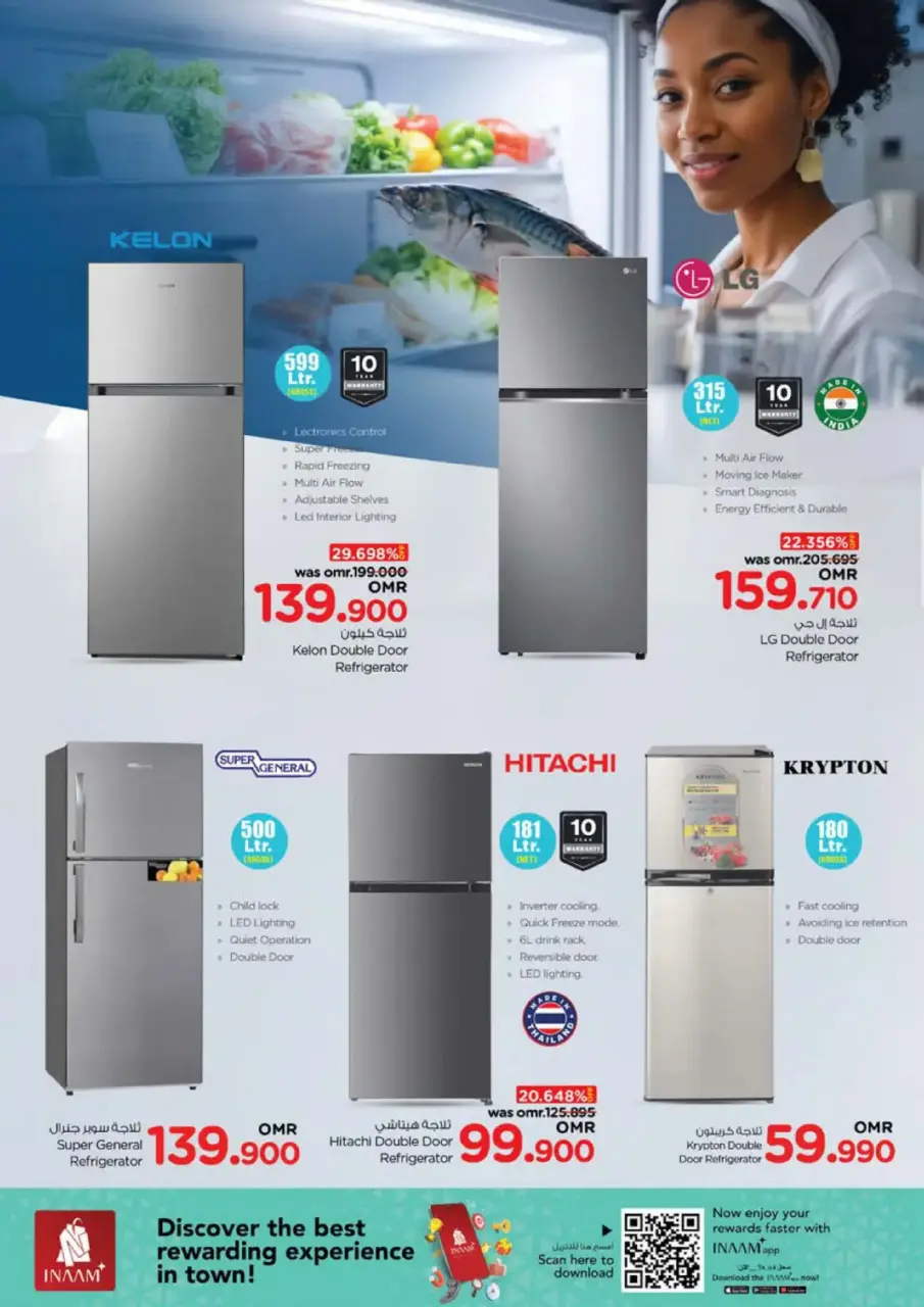 Ofertas de Nesto Oman de 8 a 14 diciembre 2025 Ofertas de energía - Página 45