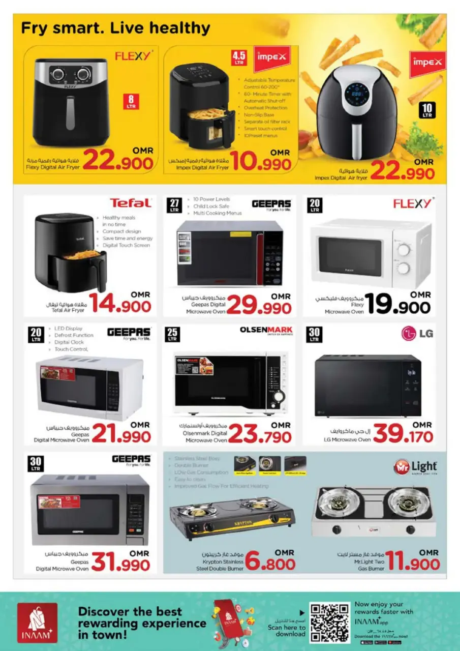 Ofertas de Nesto Oman de 8 a 14 diciembre 2025 Ofertas de energía - Página 52