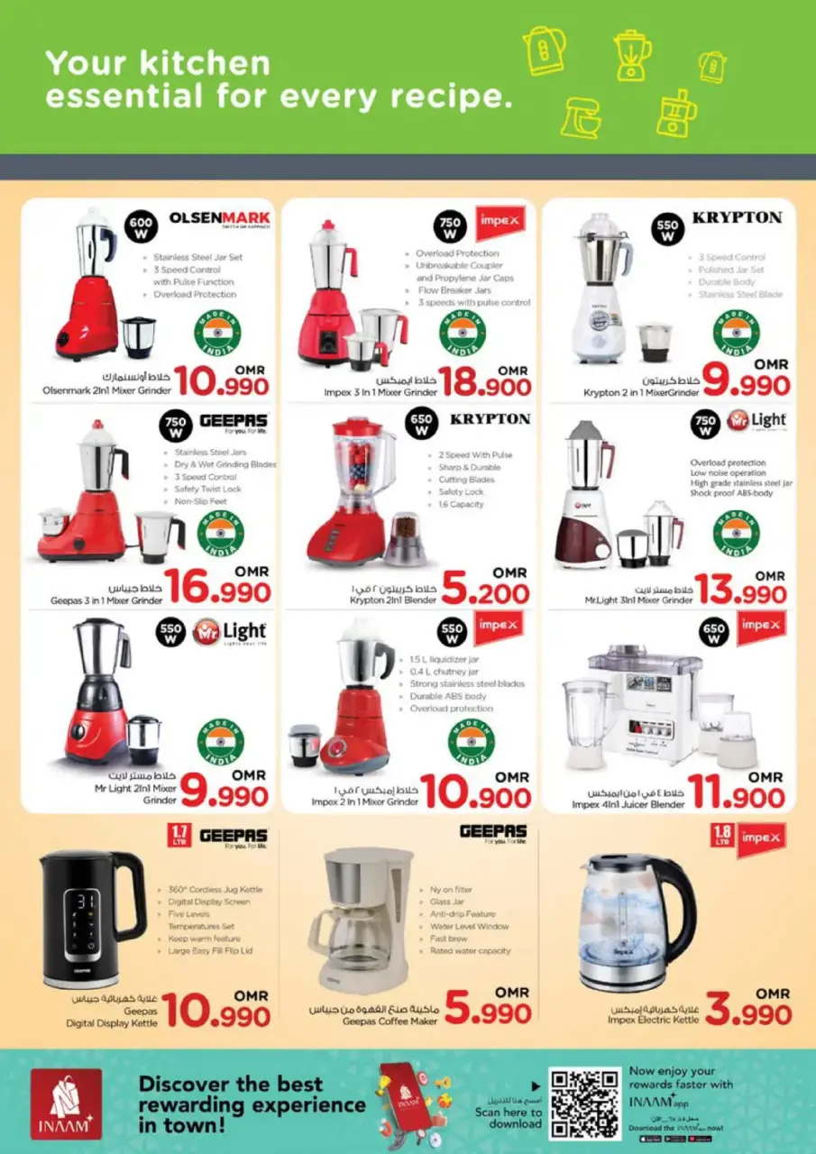 Ofertas de Nesto Oman de 8 a 14 diciembre 2025 Ofertas de energía - Página 53
