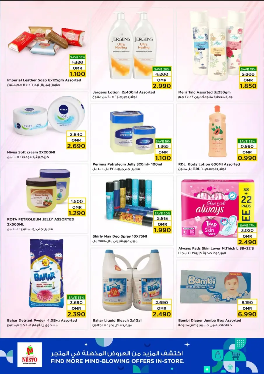 Ofertas de Nesto  Mabella  de 8 a 10 diciembre Ofertas de mitad de semana - Página 6