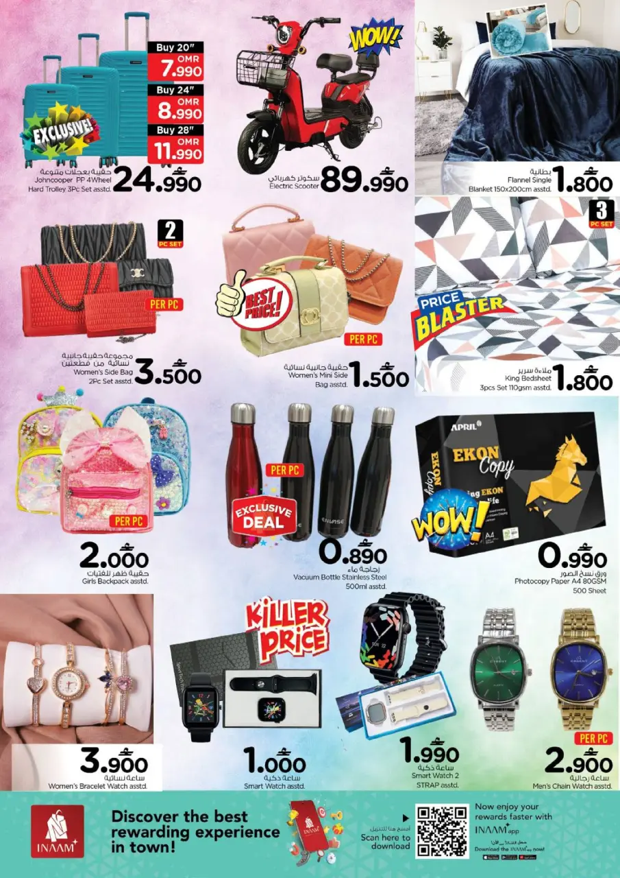 Ofertas de Nesto  Mabella  de 8 a 10 diciembre Ofertas de mitad de semana - Página 9