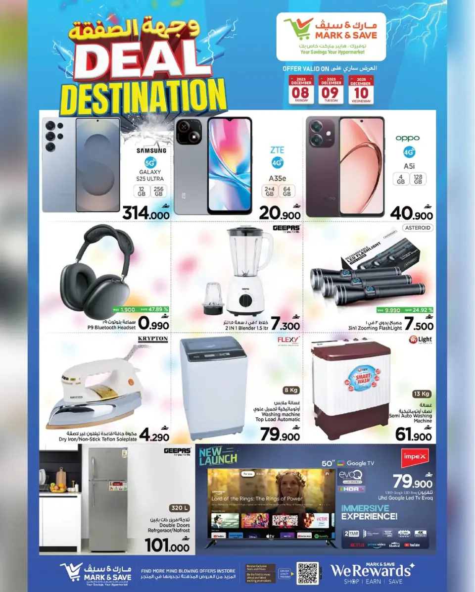 Mark & Save  Al Khoud  Offers from 8 to 10 December Deal Destination Deals - Page 11