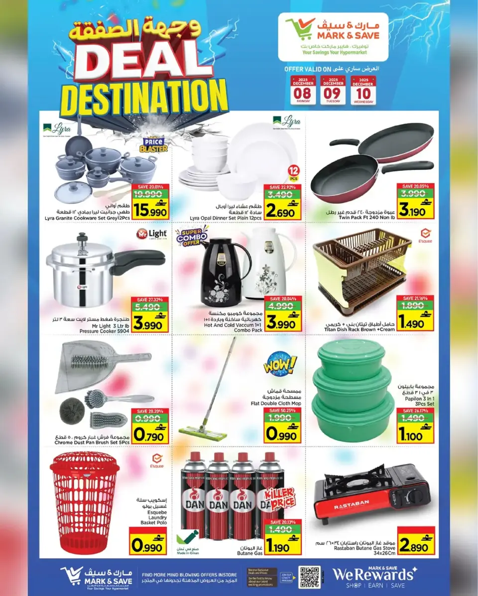 Mark & Save  Al Khoud  Offers from 8 to 10 December Deal Destination Deals - Page 9