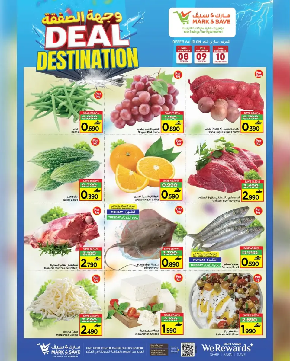 Mark & Save  Barka  Offers from 8 to 10 December Deal Destination Deals - Page 3
