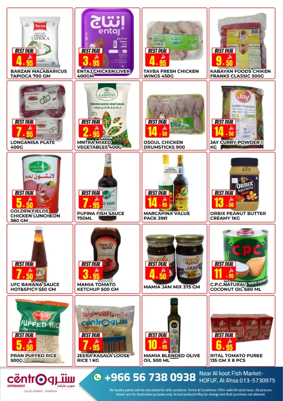 Offres Centro  Hofuf  de 23 novembre à 22 décembre Novembre Exceptionnel - Page 2