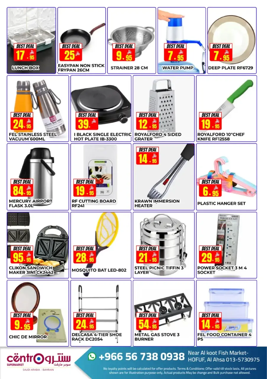 Offres Centro  Hofuf  de 23 novembre à 22 décembre Novembre Exceptionnel - Page 4