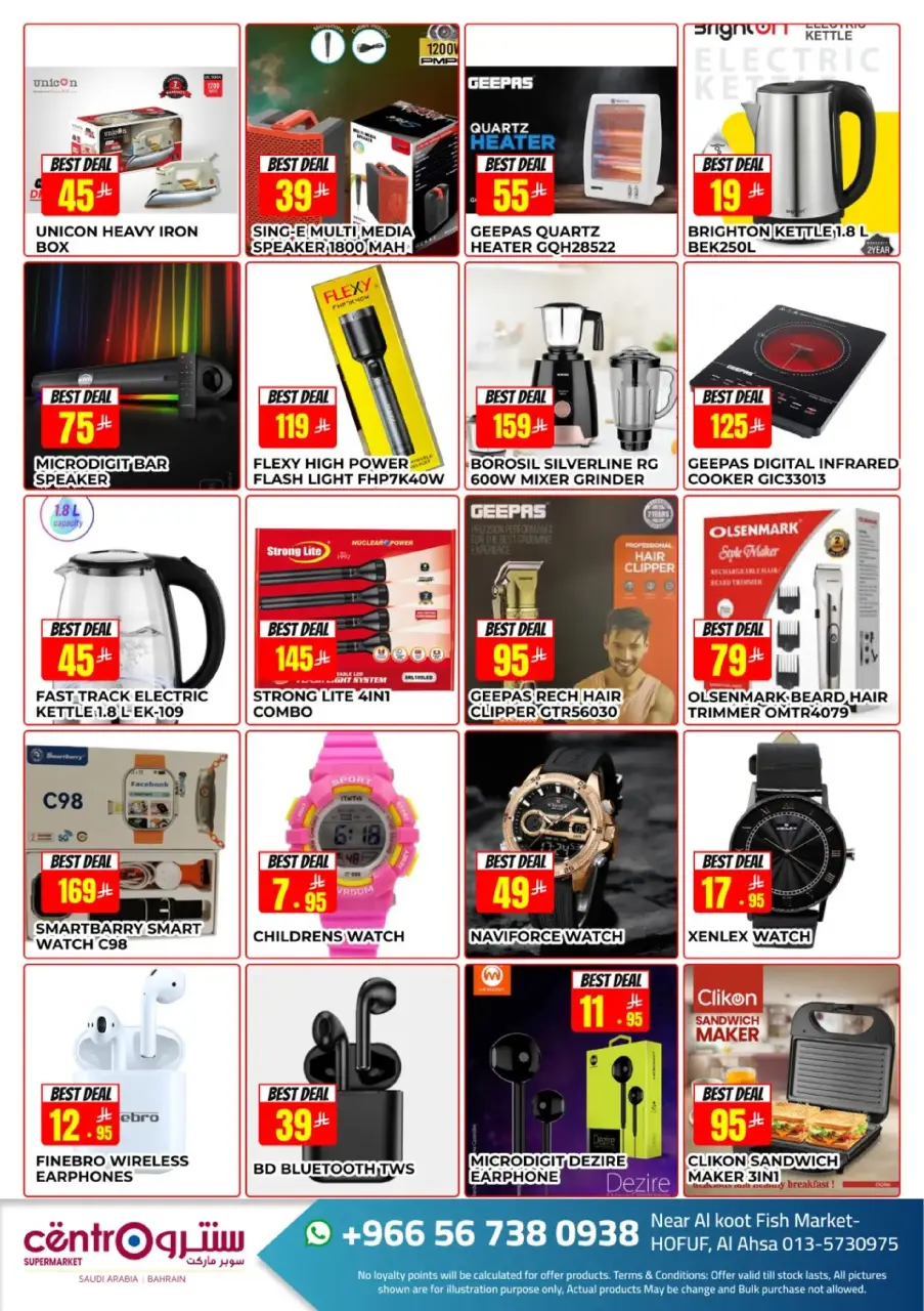 Offres Centro  Hofuf  de 23 novembre à 22 décembre Novembre Exceptionnel - Page 7