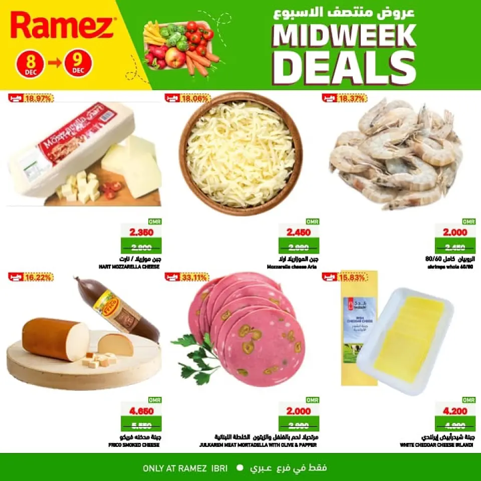 Ofertas de Mercados Ramez  Ibri  de 8 a 9 diciembre Ofertas de mitad de semana - Página 6