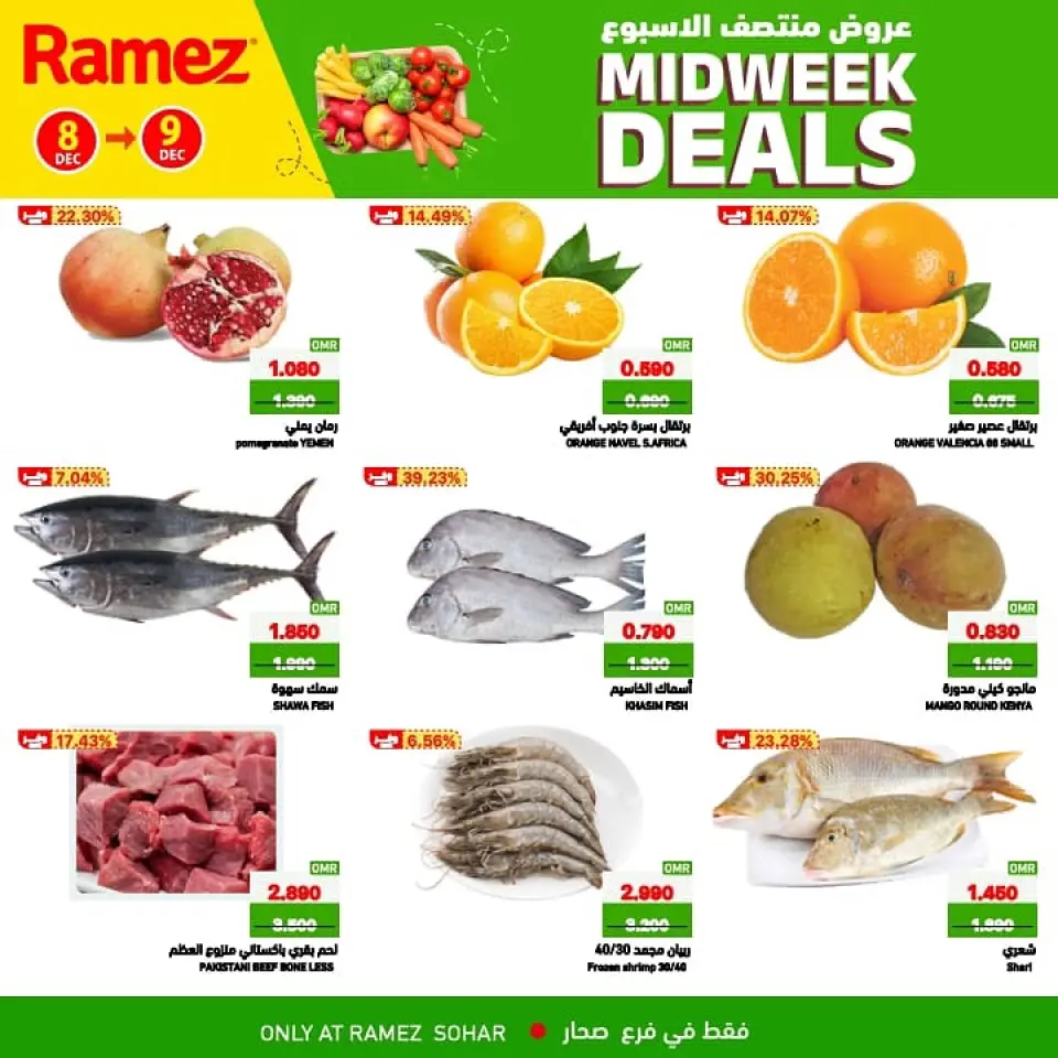 Ofertas de Mercados Ramez  Sohar  de 8 a 9 diciembre Ofertas de mitad de semana - Página 3