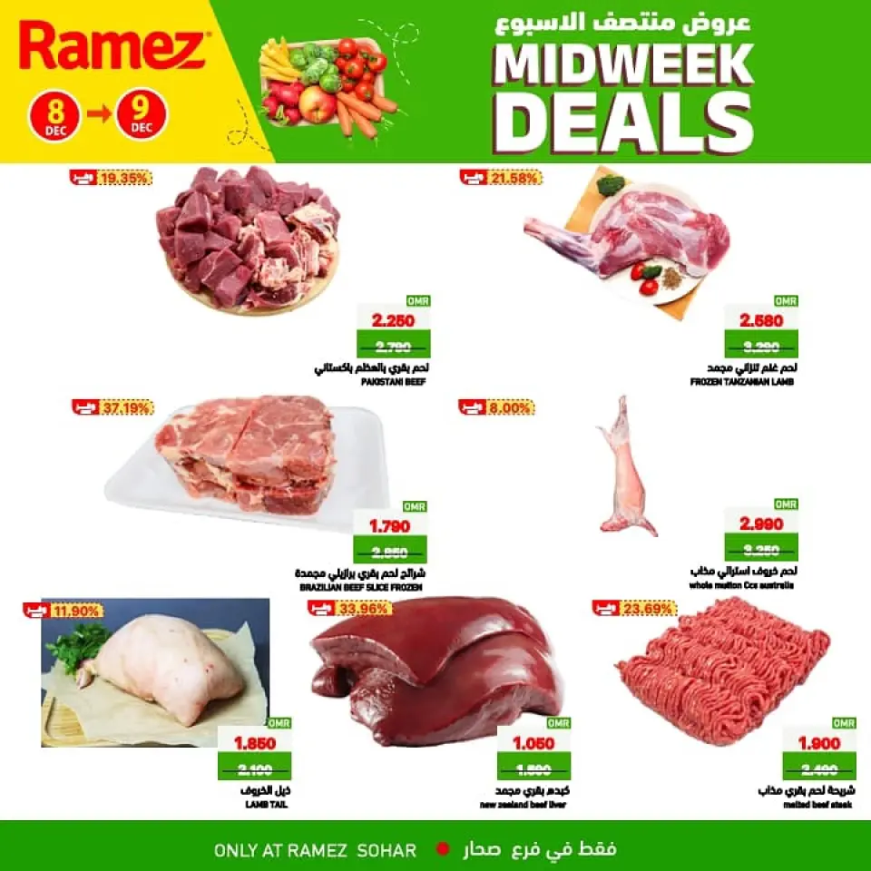 Ofertas de Mercados Ramez  Sohar  de 8 a 9 diciembre Ofertas de mitad de semana - Página 4