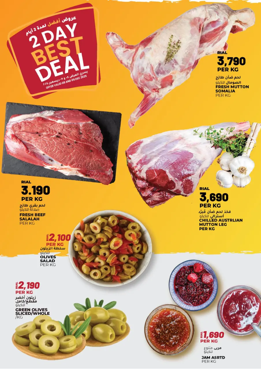 Ofertas de Hipermercado Afnan Majan Oman de 8 a 9 diciembre 2025 Ofertas frescas - Página 2