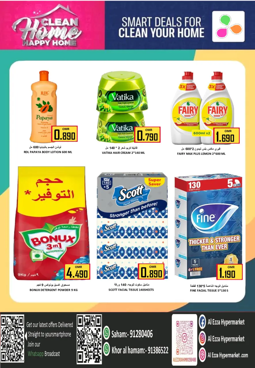 Ofertas de Hipermercado Al Ezza Oman de 8 a 9 diciembre 2025 Ofertas de mitad de semana - Página 3