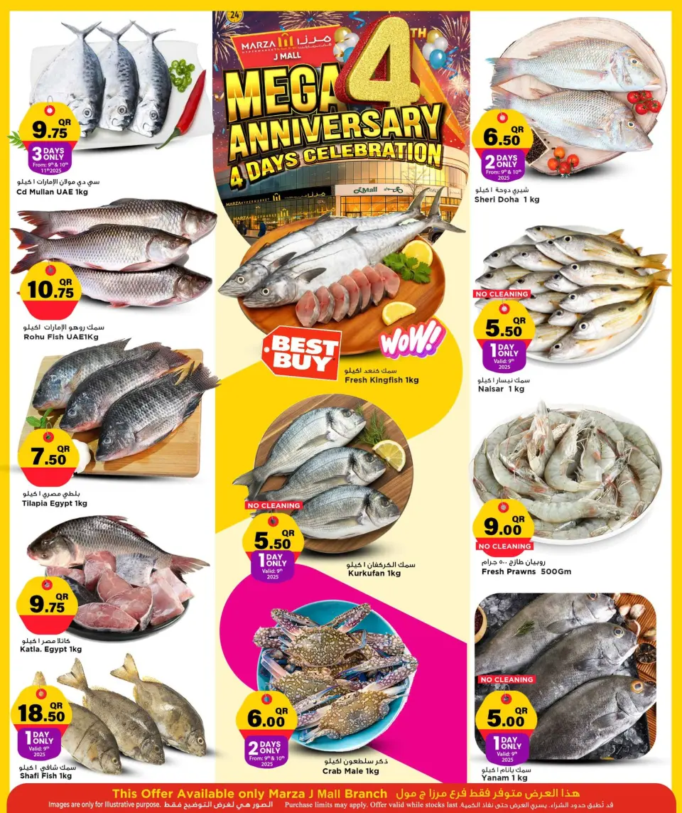 Offres Hypermarché Marza Qatar de 9 à 12 décembre 2025 Offres anniversaire - Hypermarché Marza - Qatar - 9 decembre 2025 – 12 decembre 2025 - Page 3