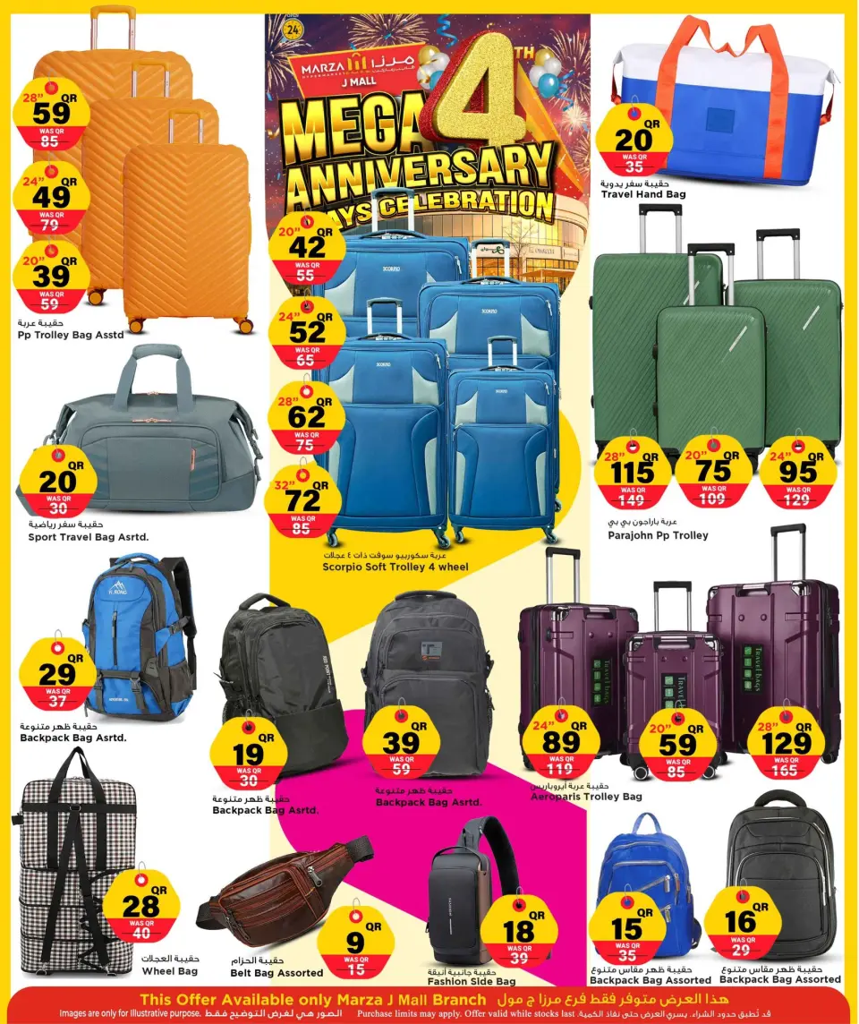 Offres Hypermarché Marza Qatar de 9 à 12 décembre 2025 Offres anniversaire - Hypermarché Marza - Qatar - 9 decembre 2025 – 12 decembre 2025 - Page 38
