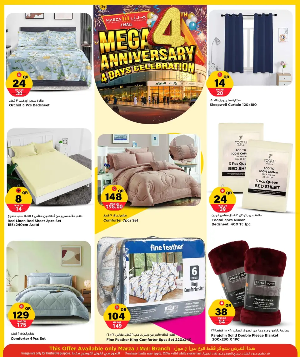 Offres Hypermarché Marza Qatar de 9 à 12 décembre 2025 Offres anniversaire - Hypermarché Marza - Qatar - 9 decembre 2025 – 12 decembre 2025 - Page 41