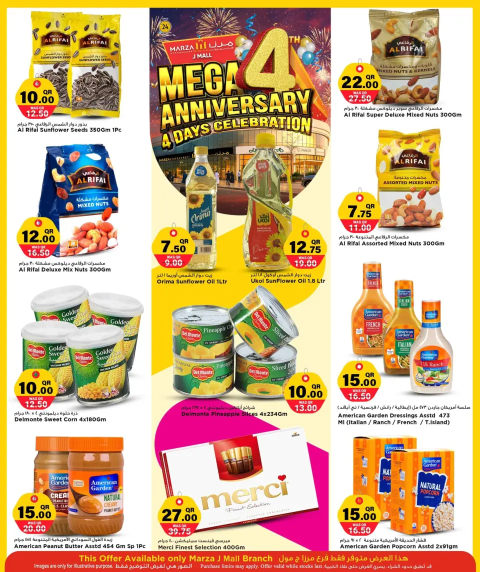 Offres Hypermarché Marza Qatar de 9 à 12 décembre 2025 Offres anniversaire - Hypermarché Marza - Qatar - 9 decembre 2025 – 12 decembre 2025 - Page 8