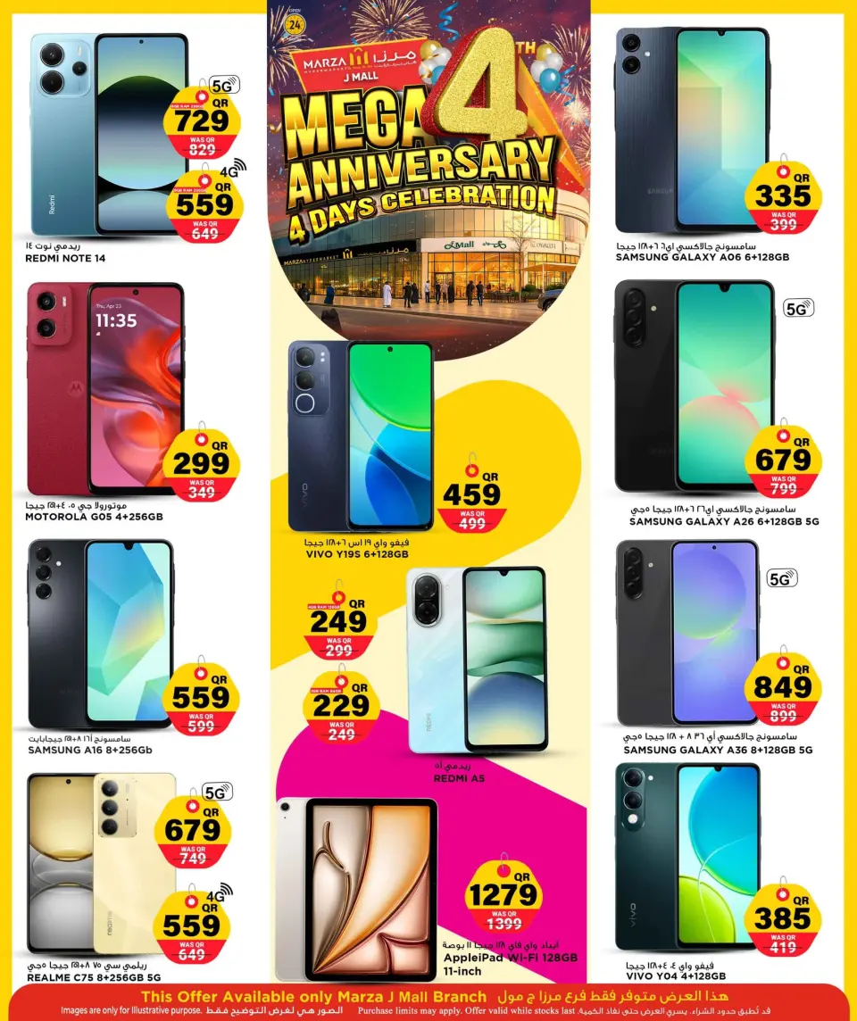 Offres Hypermarché Marza Qatar de 9 à 12 décembre 2025 Offres anniversaire - Hypermarché Marza - Qatar - 9 decembre 2025 – 12 decembre 2025 - Page 50