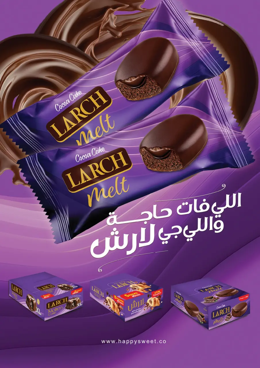 Kheir Zaman Egypt Offers from 8 to 15 December 2025 Winter Offers - Page 17