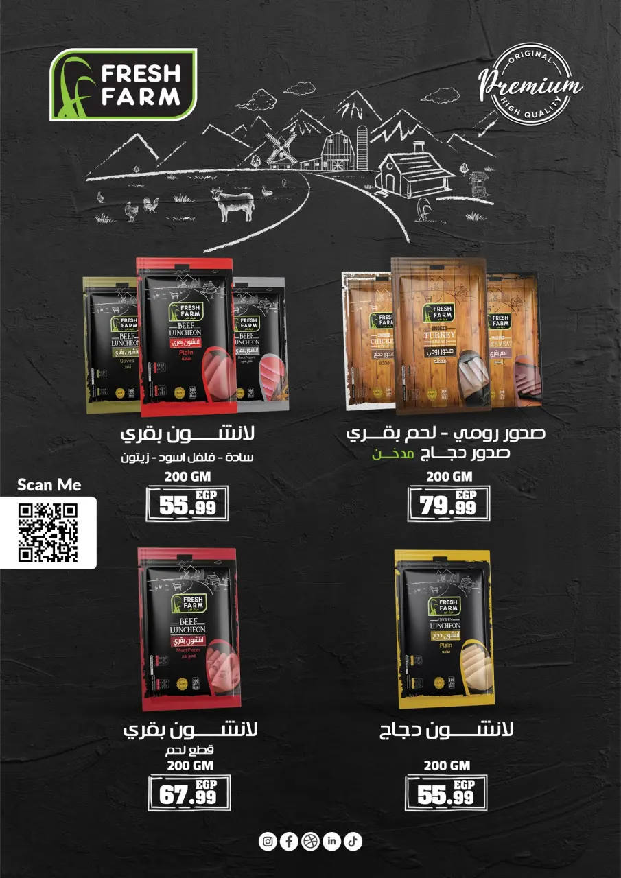 Kheir Zaman Egypt Offers from 8 to 15 December 2025 Winter Offers - Page 5
