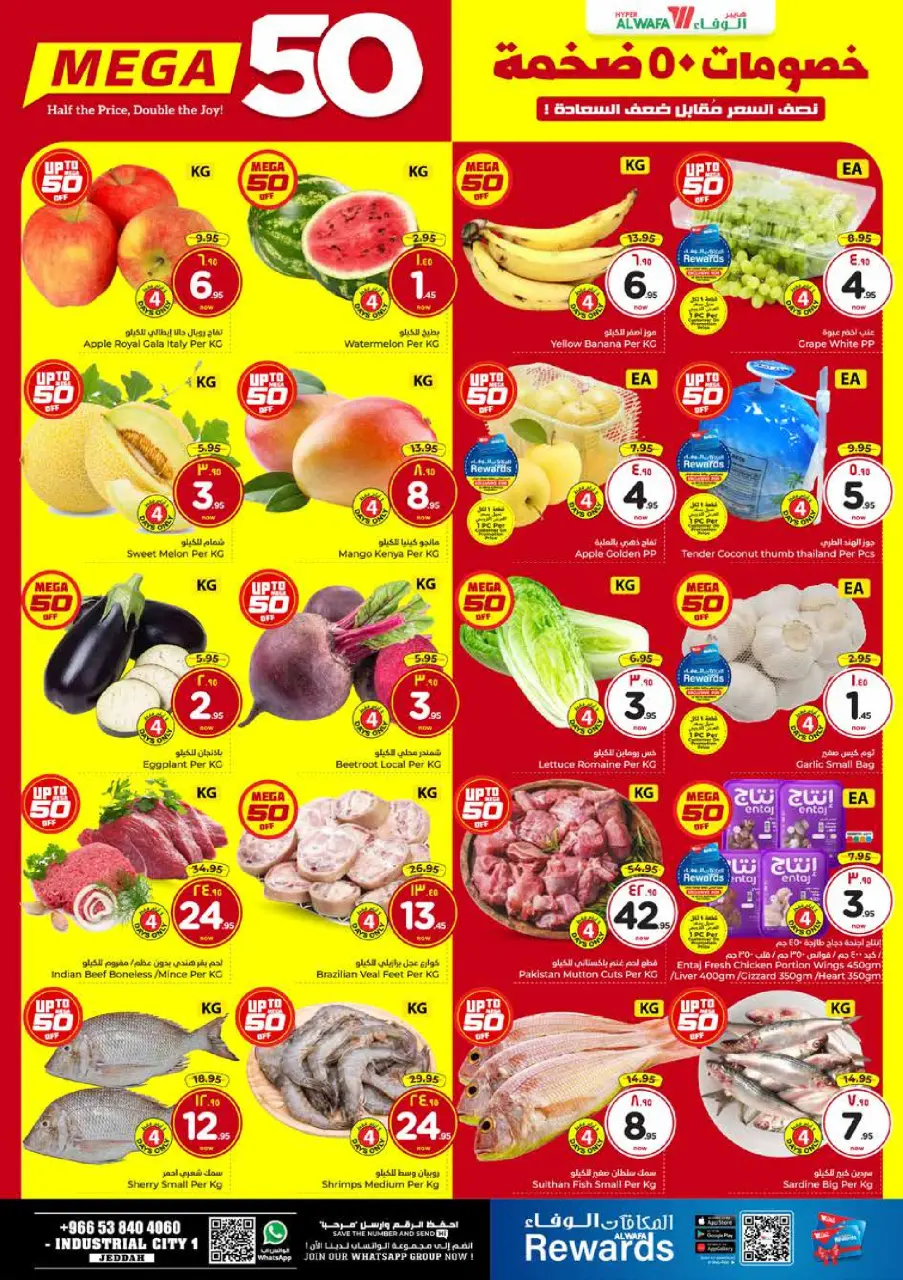 Ofertas de Hipermercado Al Wafa  Jeddah  de 10 a 16 diciembre Ofertas XXL - Página 2