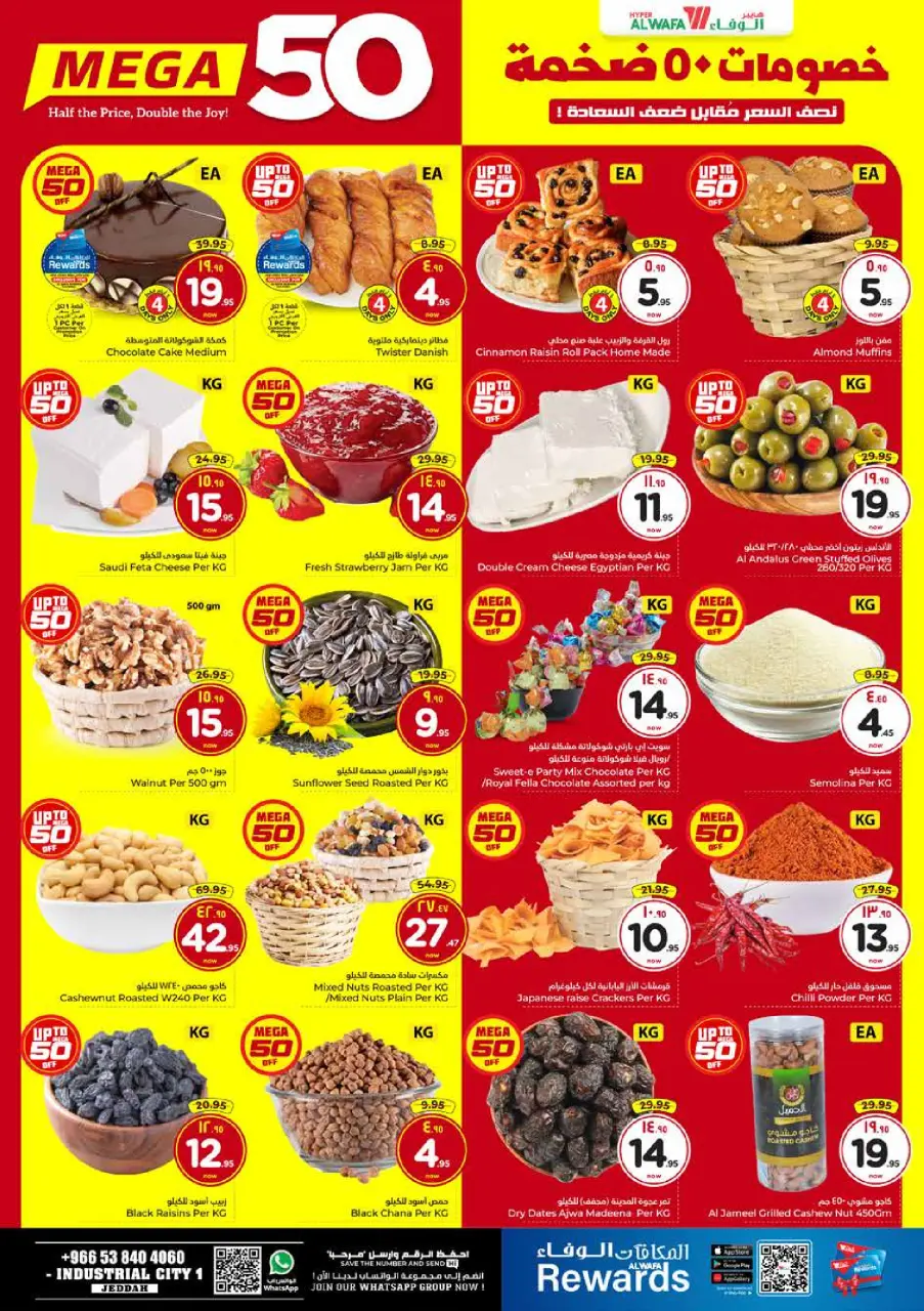 Ofertas de Hipermercado Al Wafa  Jeddah  de 10 a 16 diciembre Ofertas XXL - Página 3