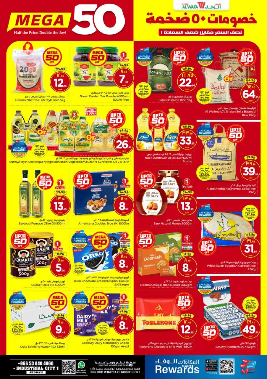 Ofertas de Hipermercado Al Wafa  Jeddah  de 10 a 16 diciembre Ofertas XXL - Página 4
