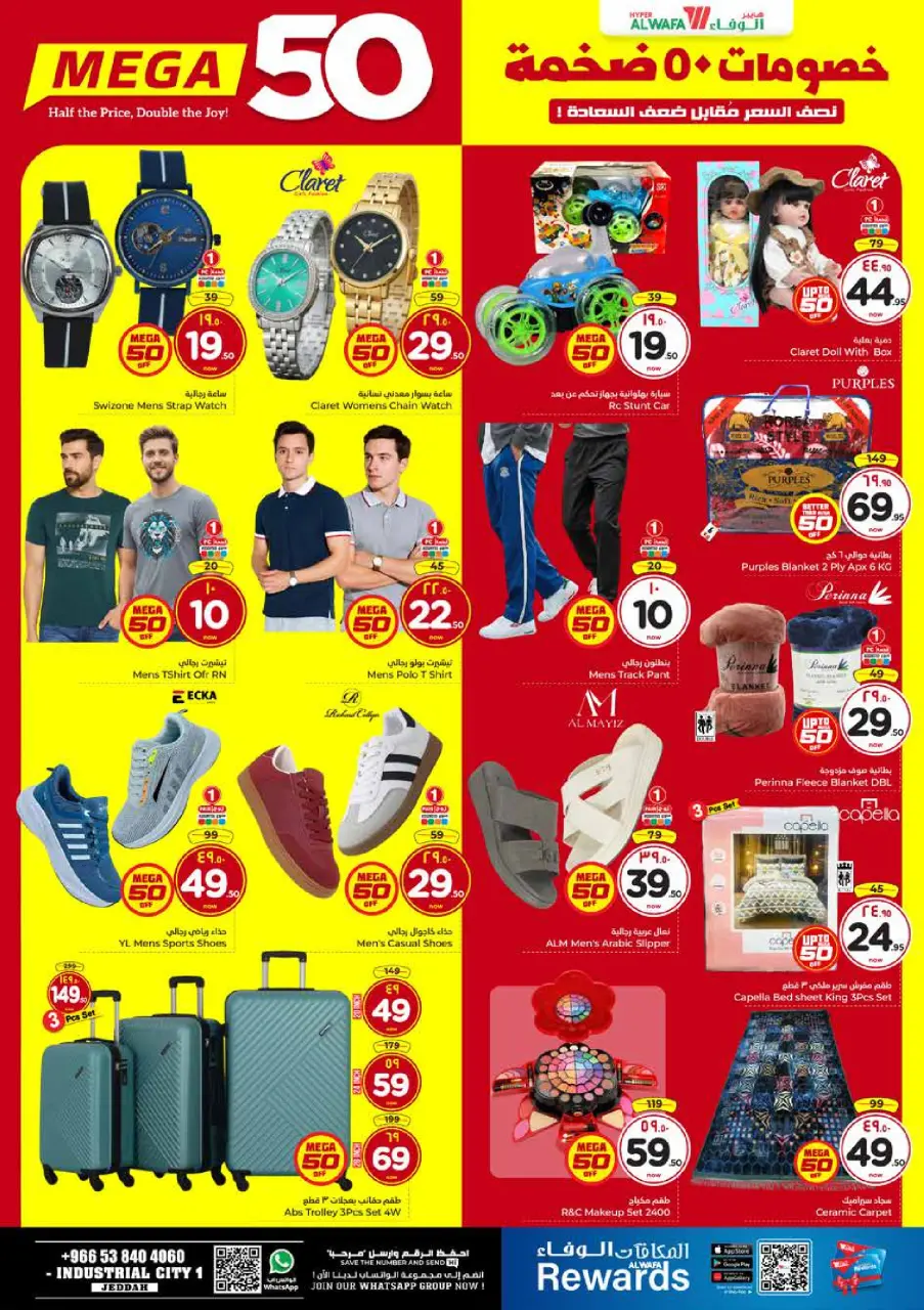 Ofertas de Hipermercado Al Wafa  Jeddah  de 10 a 16 diciembre Ofertas XXL - Página 9
