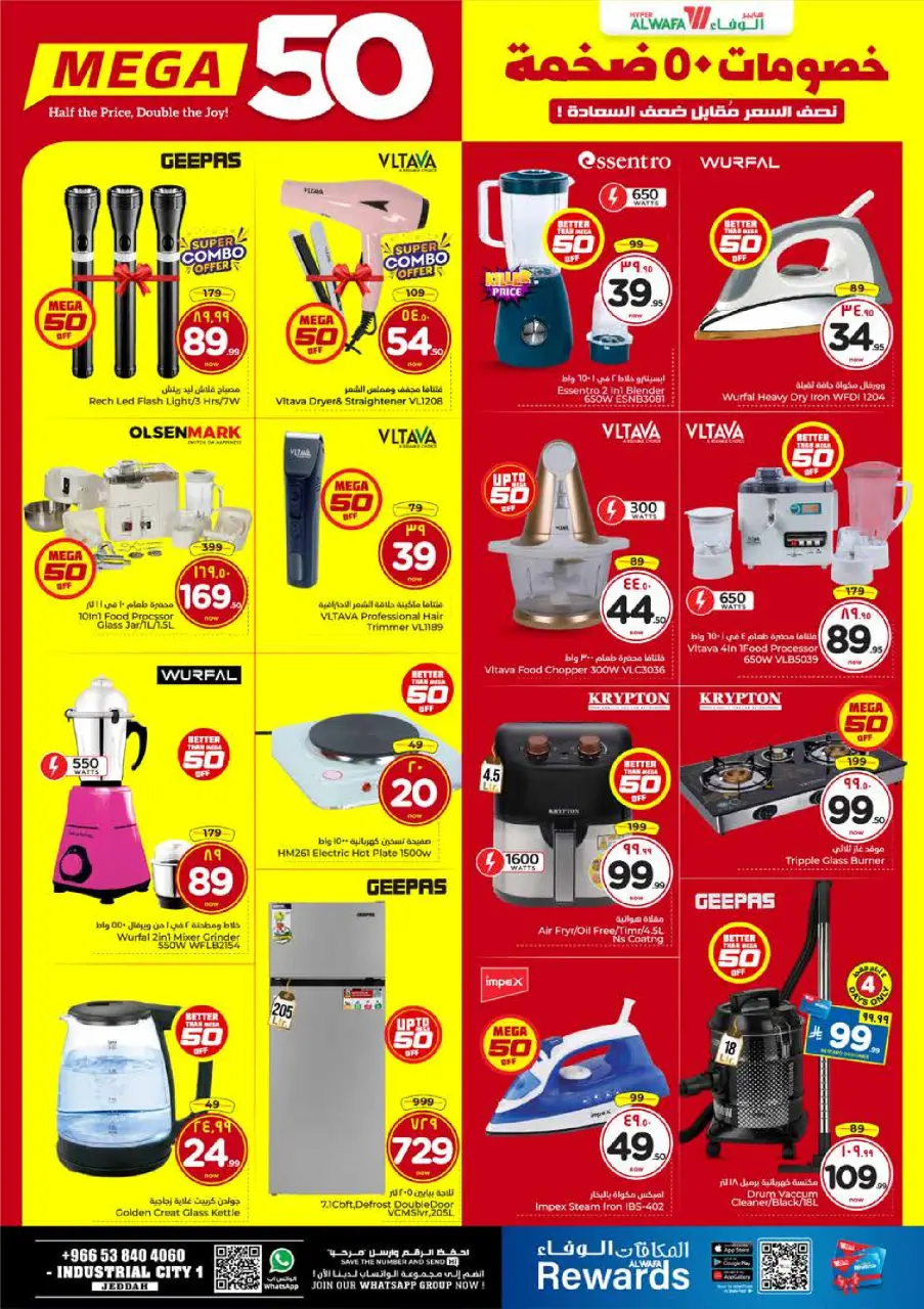 Ofertas de Hipermercado Al Wafa  Jeddah  de 10 a 16 diciembre Ofertas XXL - Página 10