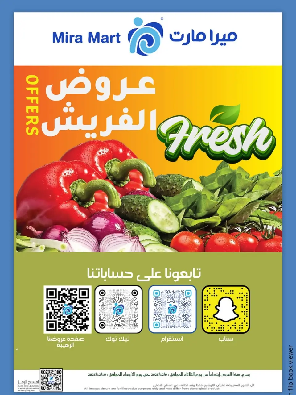 Ofertas de Mercado Mira  Jeddah  de 9 a 10 diciembre Ofertas de EidFresh deals - Página 2
