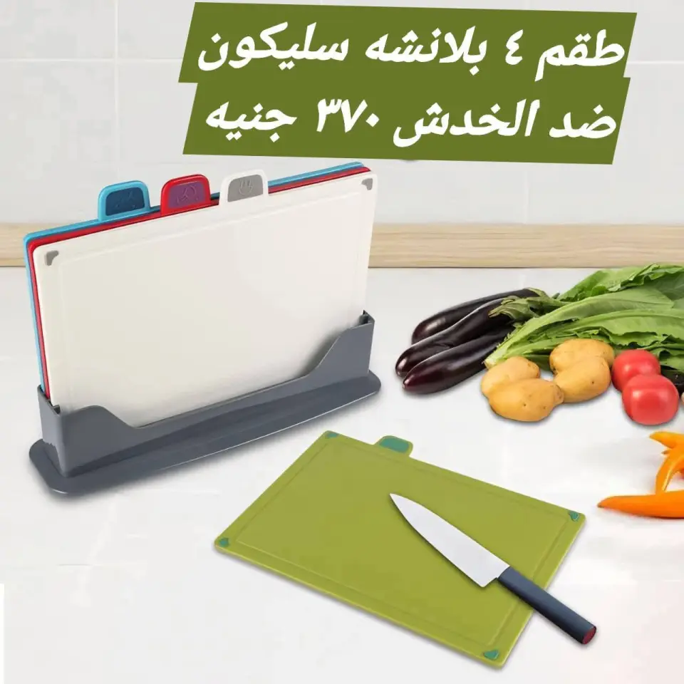 Elhelal Stores Egypt Offers from 9 to 15 December 2025 Super Deals - Page 37