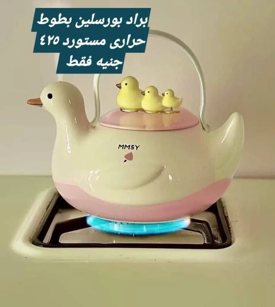 Elhelal Stores Egypt Offers from 9 to 15 December 2025 Super Deals - Page 56