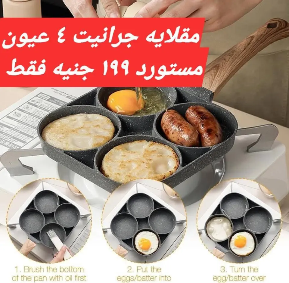 Elhelal Stores Egypt Offers from 9 to 15 December 2025 Super Deals - Page 3