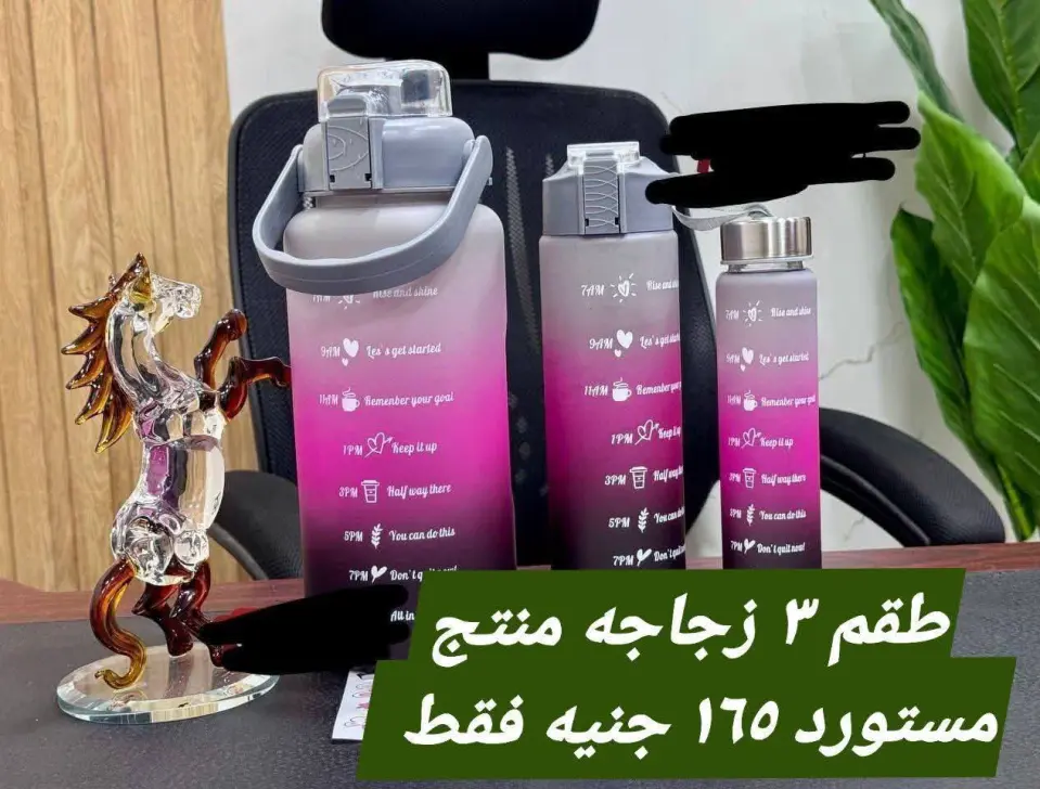 Elhelal Stores Egypt Offers from 9 to 15 December 2025 Super Deals - Page 16