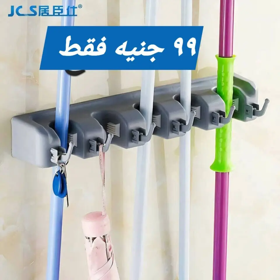 Elhelal Stores Egypt Offers from 9 to 15 December 2025 Super Deals - Page 45