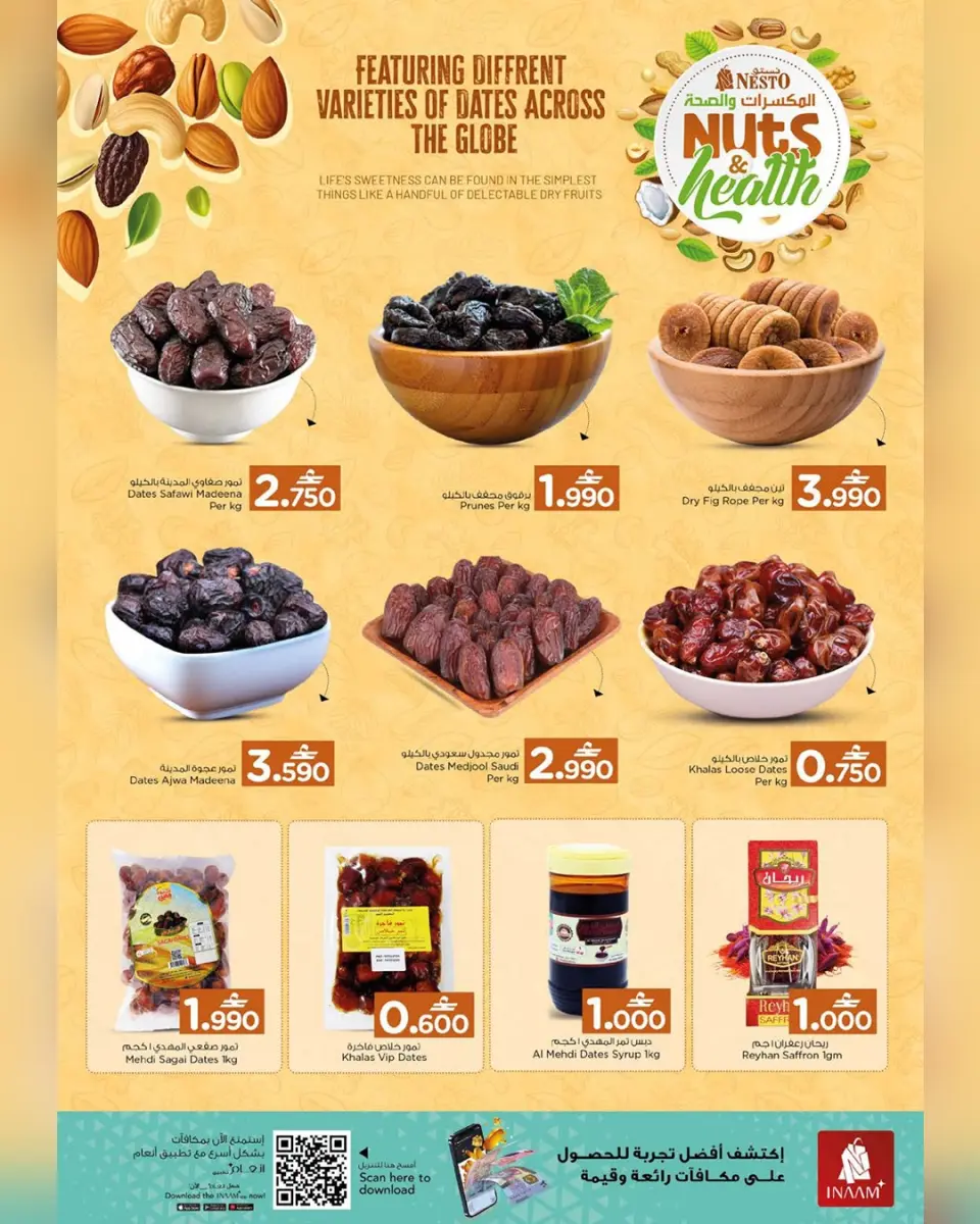 Ofertas de Nesto Oman de 9 a 15 diciembre 2025 Ofertas de frutos secos - Página 2