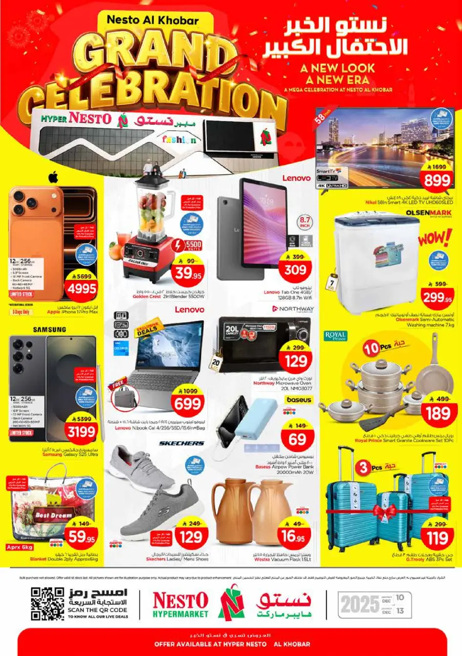 Ofertas de Nesto  Al Khobar  de 10 a 13 diciembre Ofertas de gran celebración - Página 2