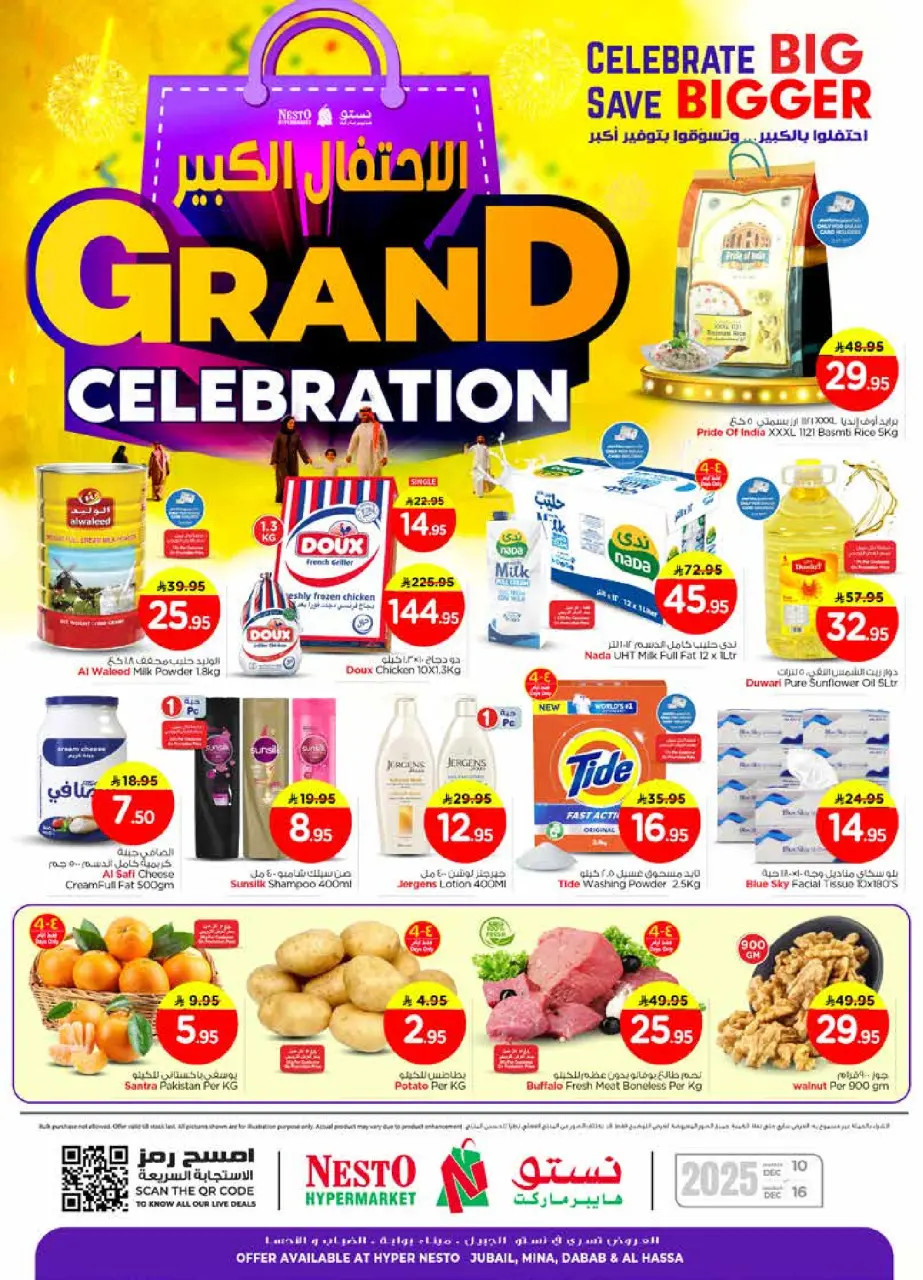 Nesto  Al Hassa, Jubail, Dabab and Dammam  Offers from 10 to 16 December Grand Celebration Offers