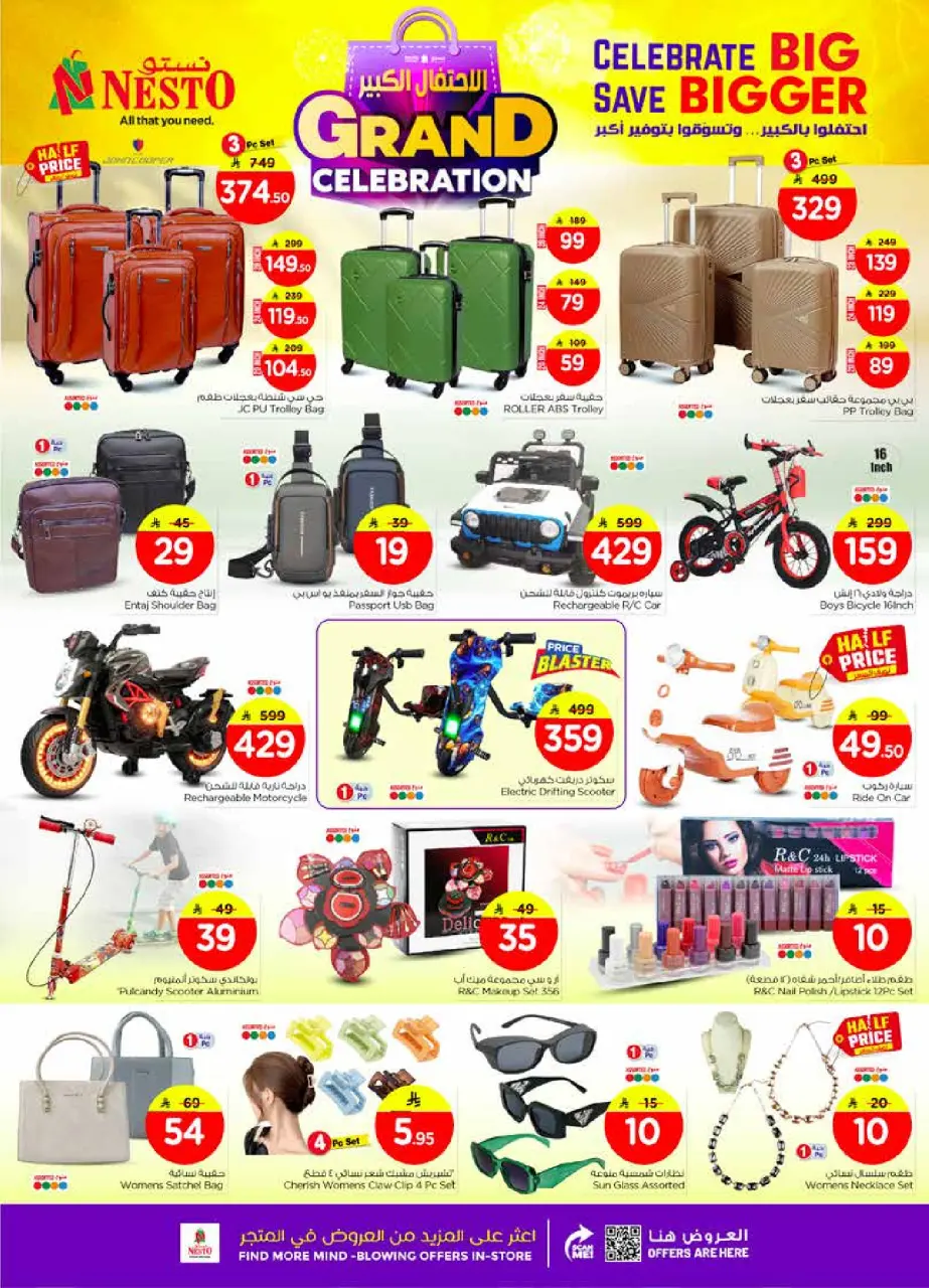 Ofertas de Nesto  Al Hassa, Jubail, Dabab y Dammam  de 10 a 16 diciembre Ofertas de gran celebración - Página 20