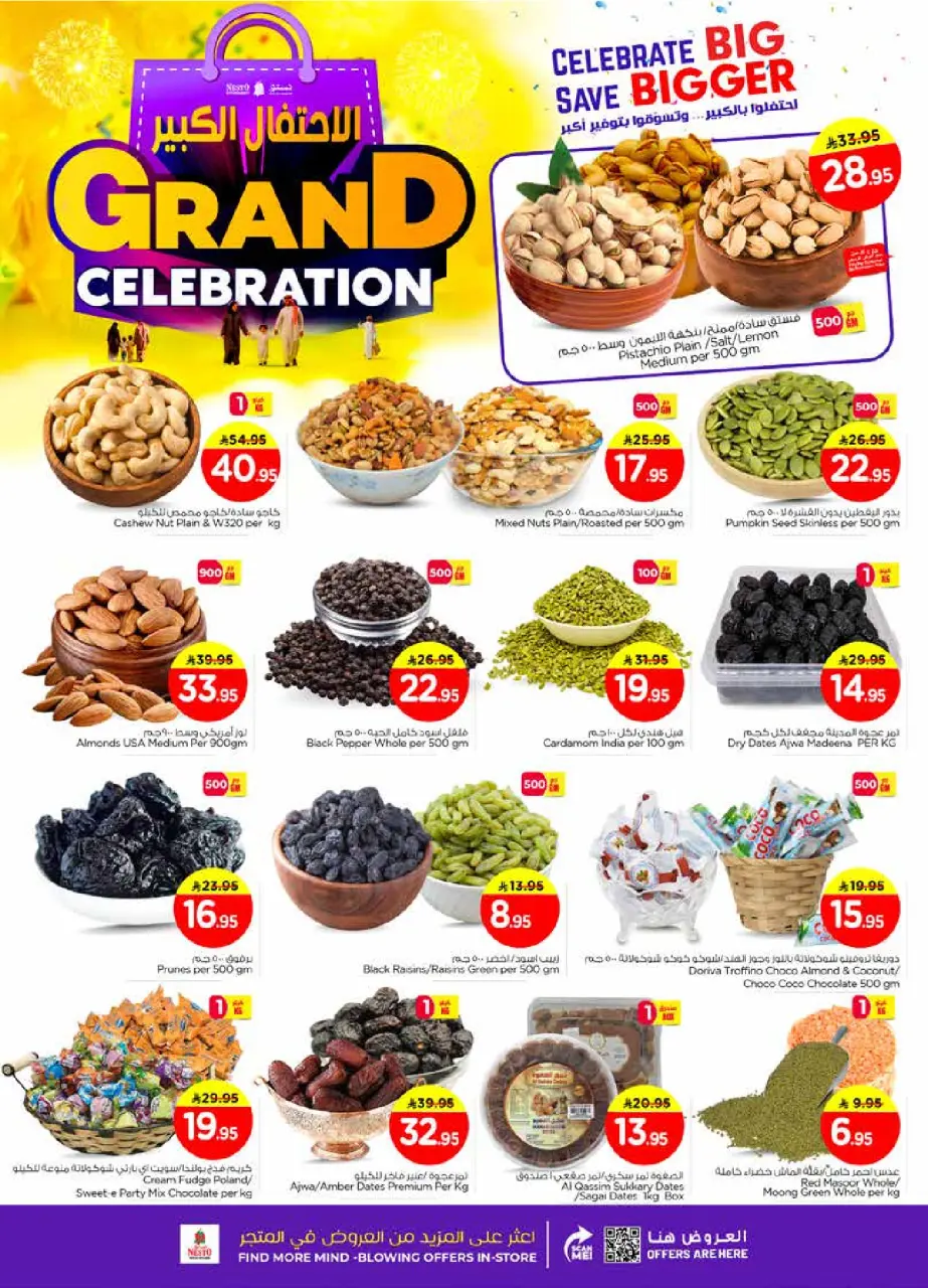 Ofertas de Nesto  Al Hassa, Jubail, Dabab y Dammam  de 10 a 16 diciembre Ofertas de gran celebración - Página 5